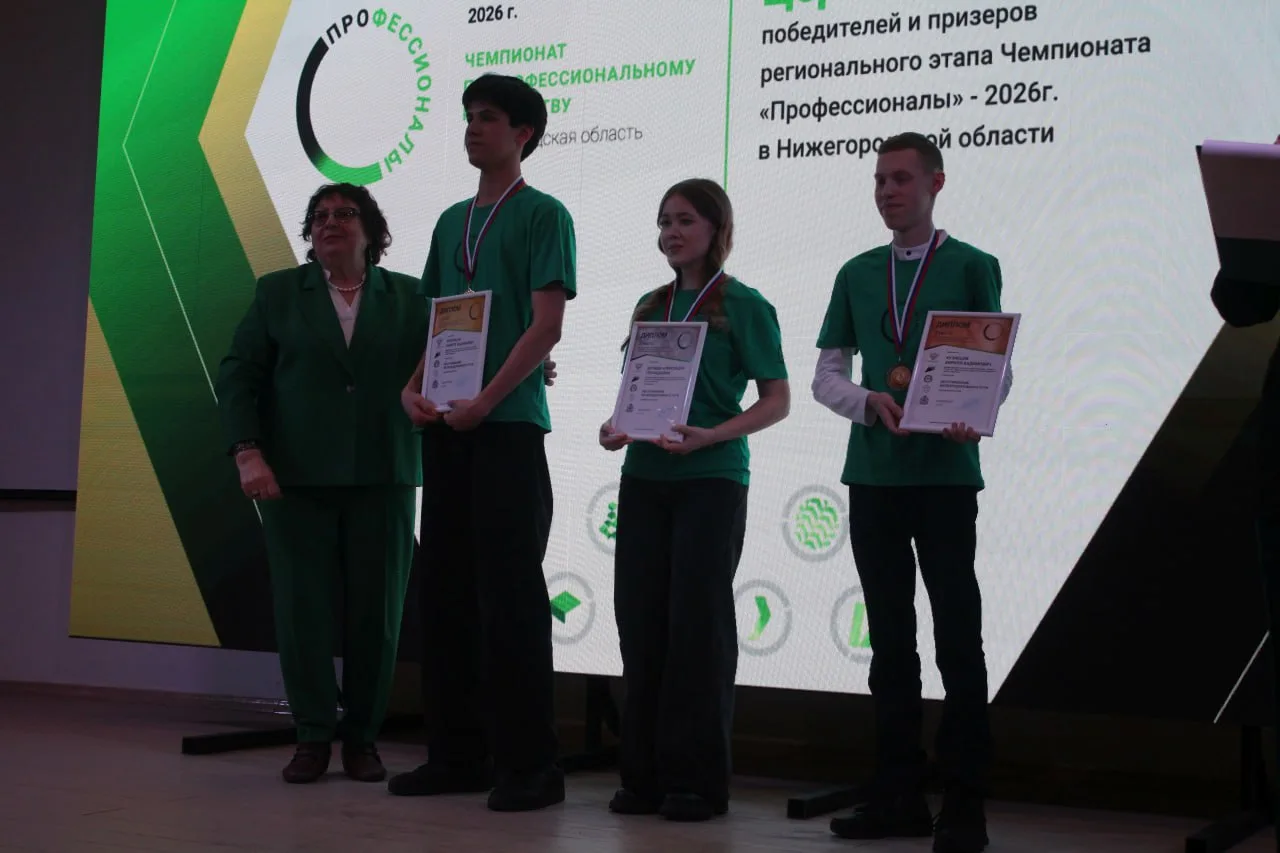 🚆 Четыре победы будущих железнодорожников  13 марта в Институте пищевых технологий и дизайна Нижнего