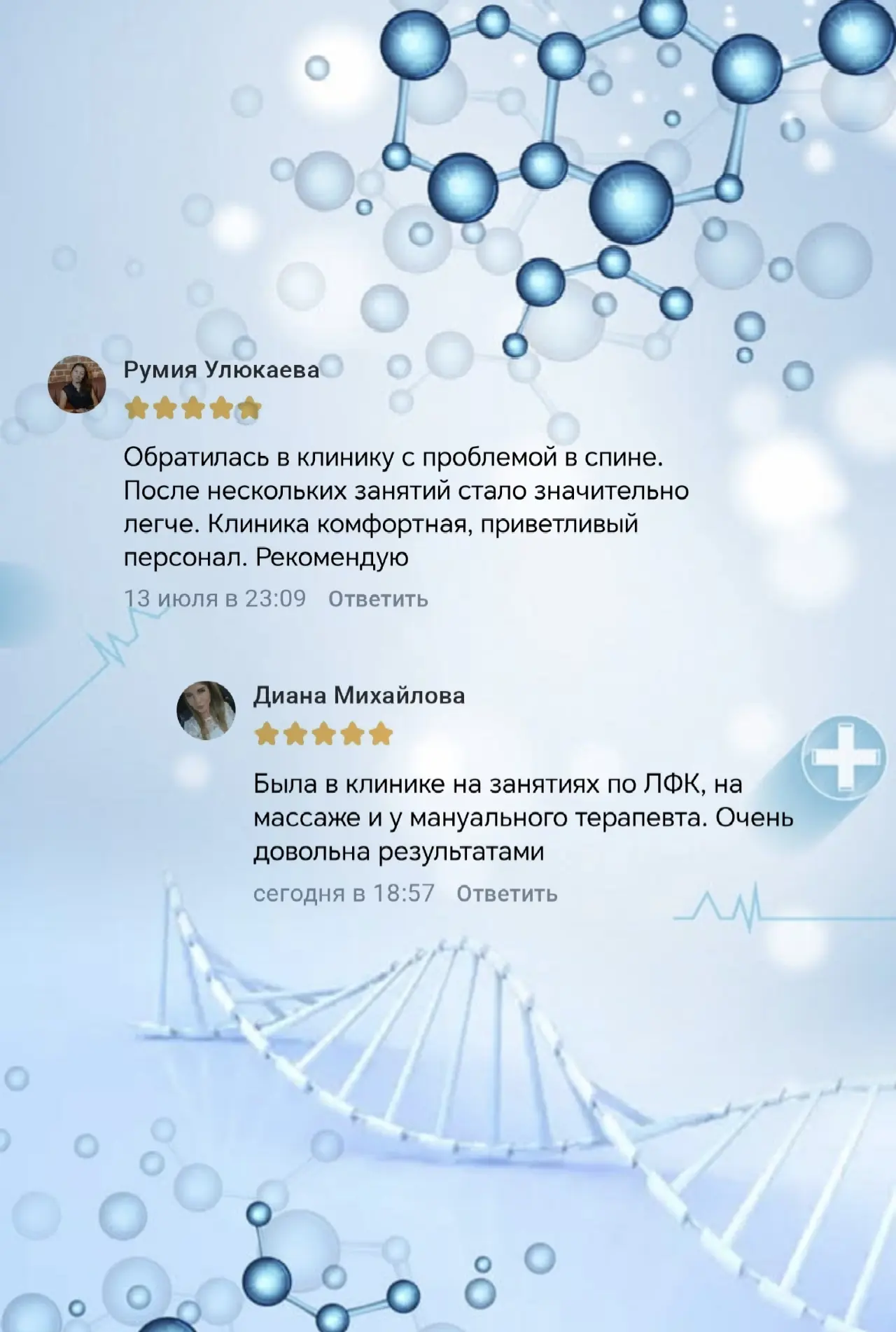 Будильник — это просто сигнал. 

А вот что по-настоящему запускает нашу неделю, так это ваша обратна