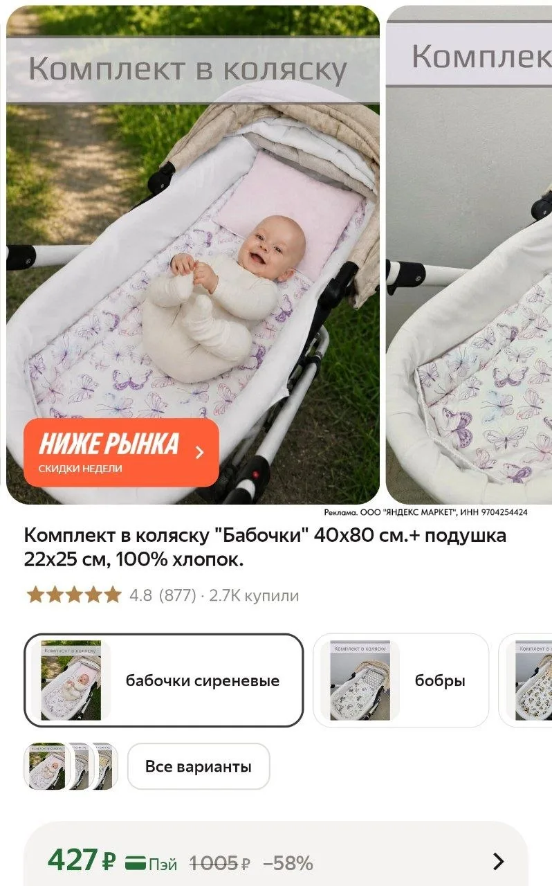 ⁣⁣⁣⁣⁣Смотрите все карточки