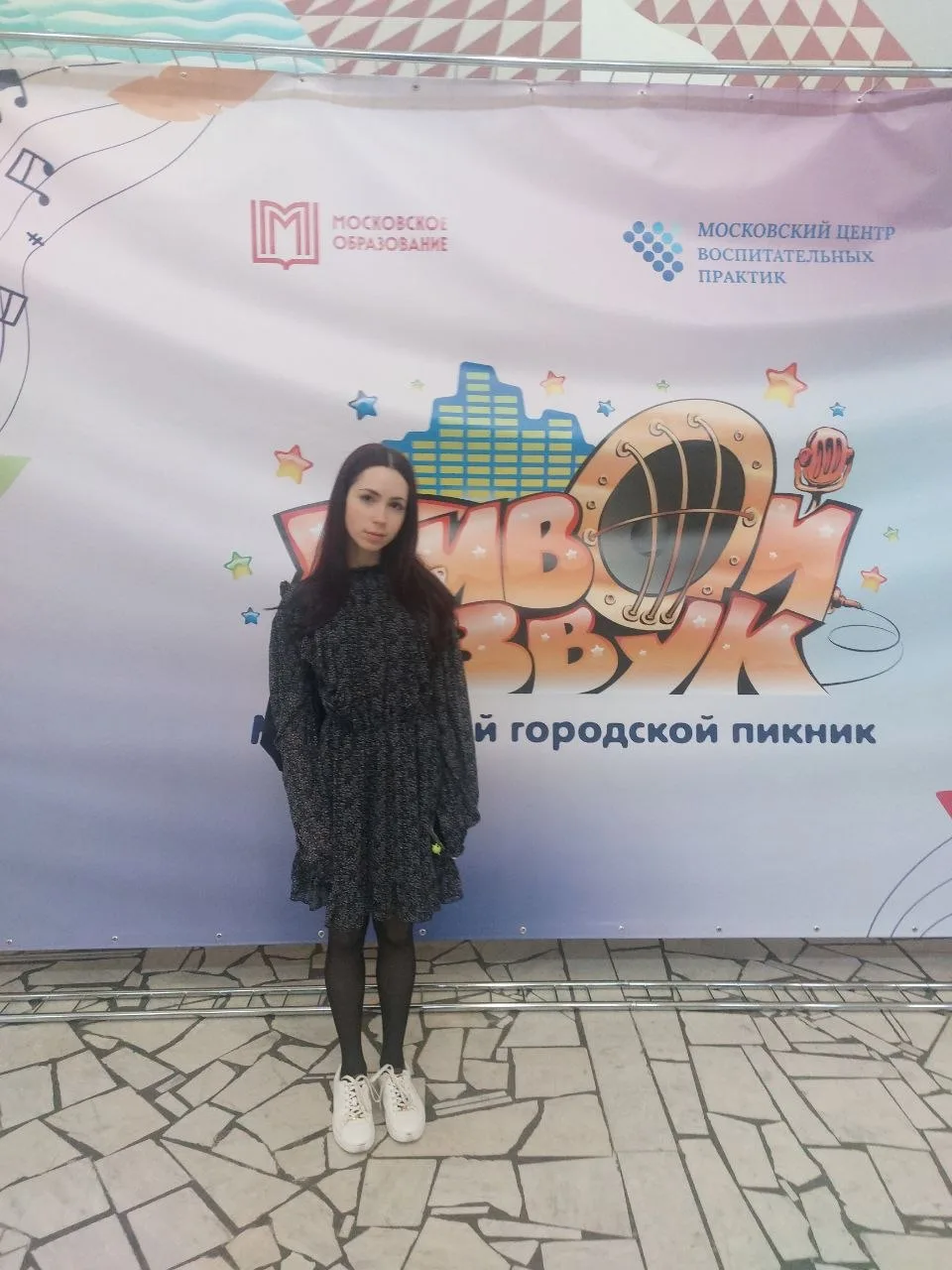 "Музыка — это возможность выразить свою индивидуальность."  🦋   Дорогие друзья! 🤗   В нашей родной ш