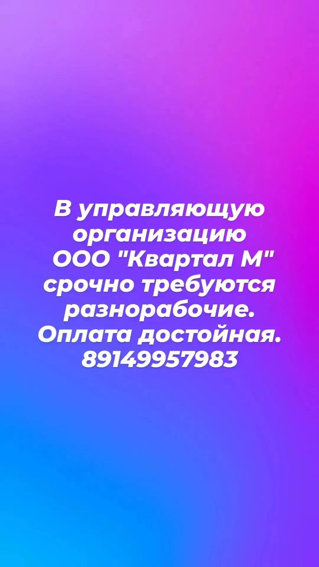 Медиа публикации