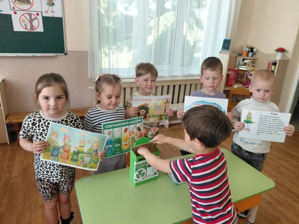 В рамках Всероссийских природоохранных социально-образовательных проектов "Эколята-Дошк...