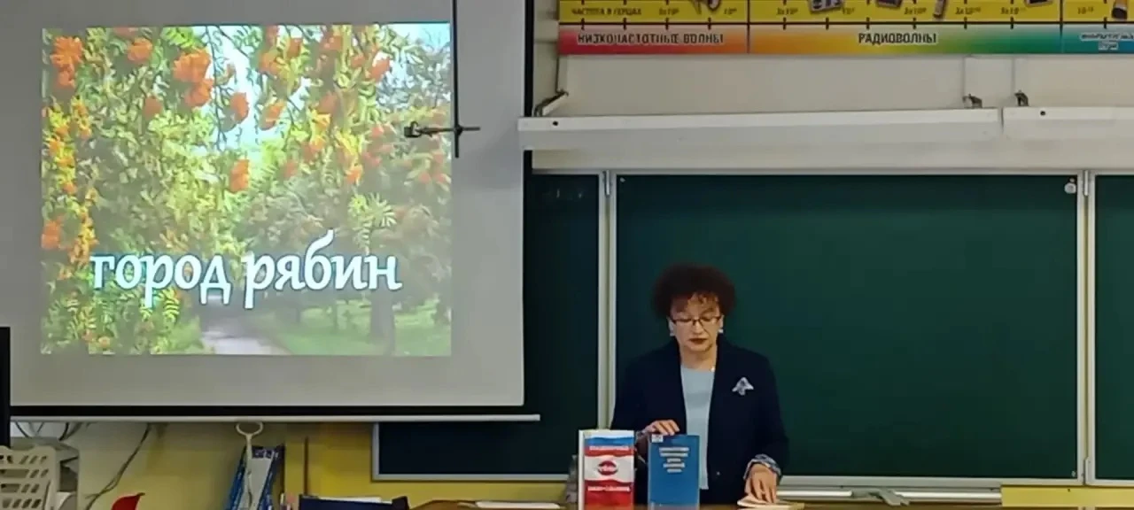 🍂«Город рябин»: путешествие в историю Южно-Сахалинска