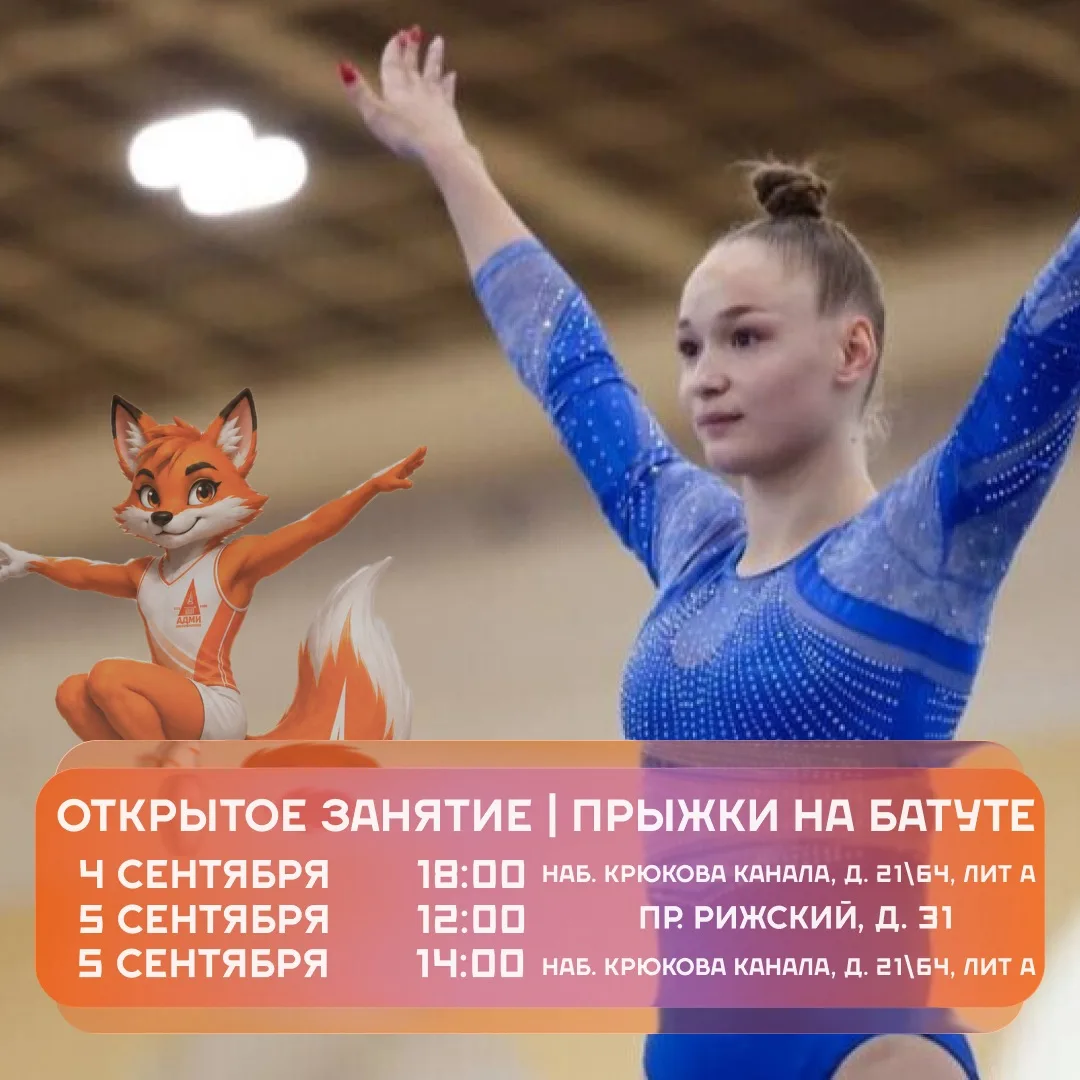 «Смотри, как я умею!» — возможно, именно с этой фразы начнется знакомство вашего ребенк...