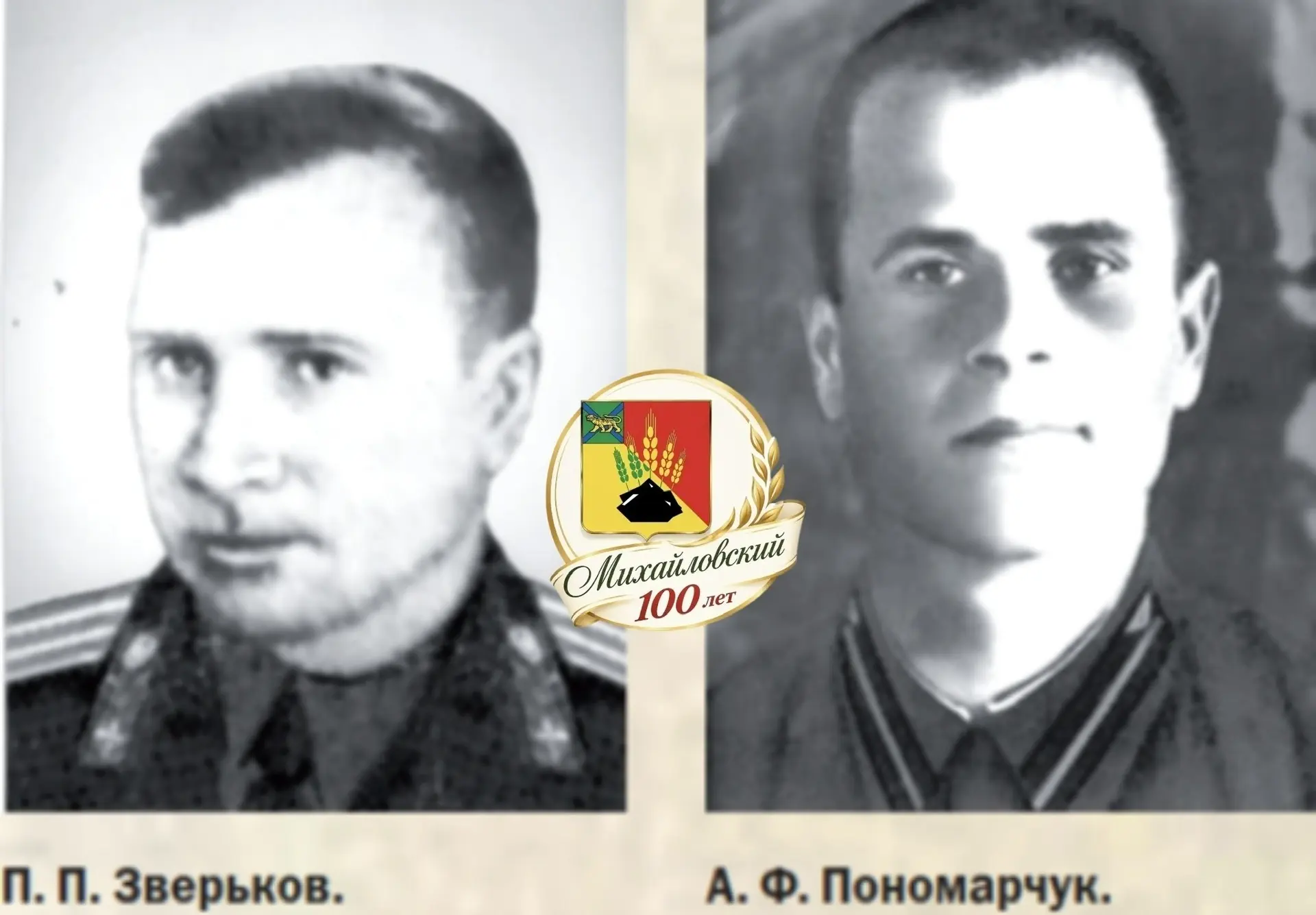 ВЕЛИКАЯ ОТЕЧЕСТВЕННАЯ ВОЙНА (1941-1945)
