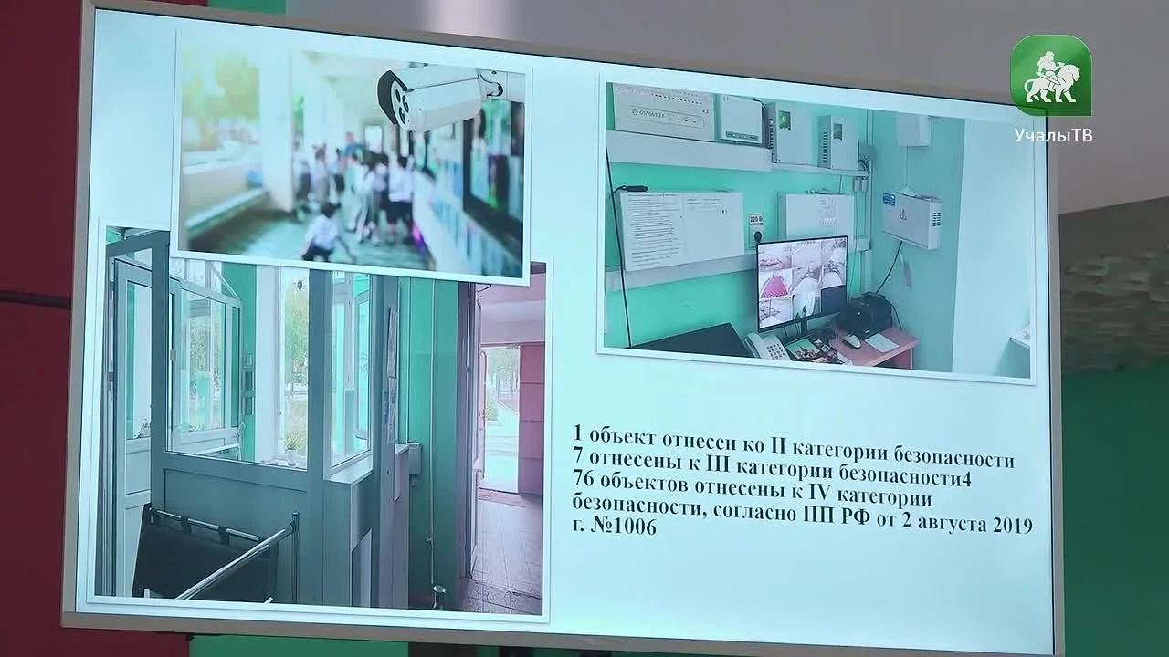 Готовность школ и колледжей к новому учебному году и итоги проведения полевых работ – э...