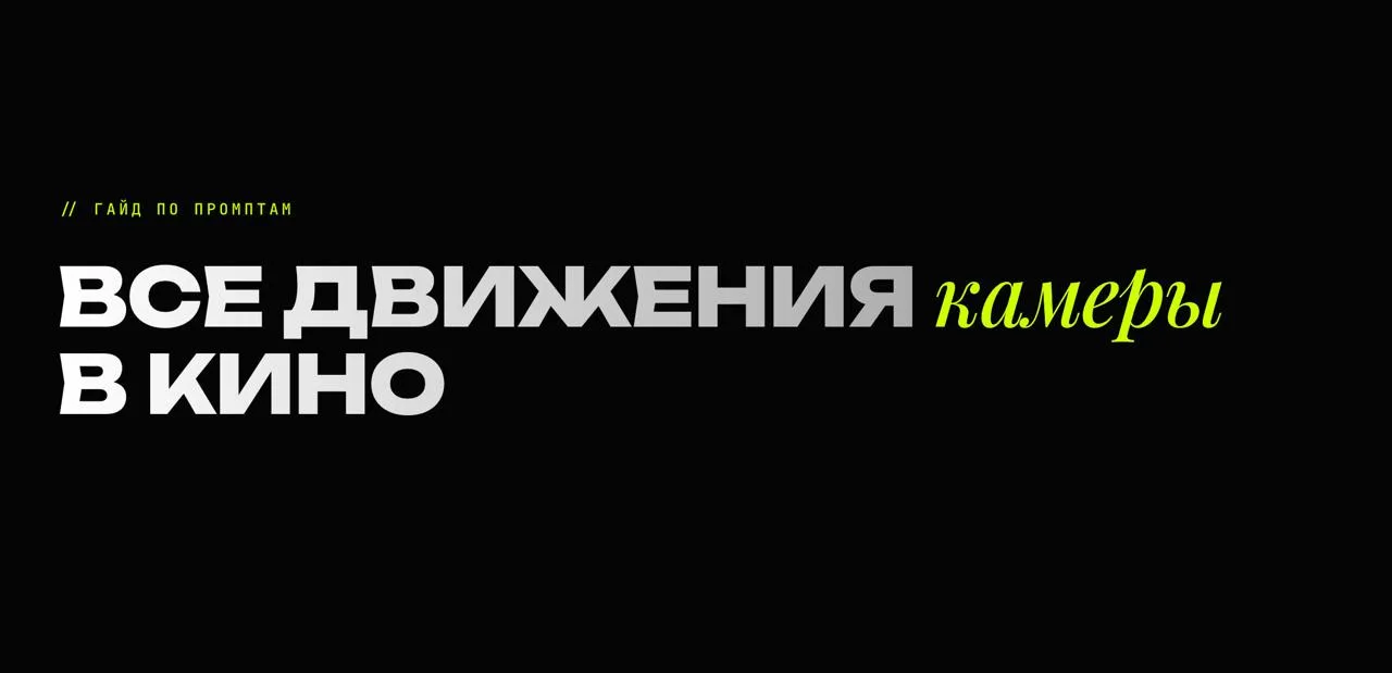 Долго готовил этот материал. Но кто, если не я.