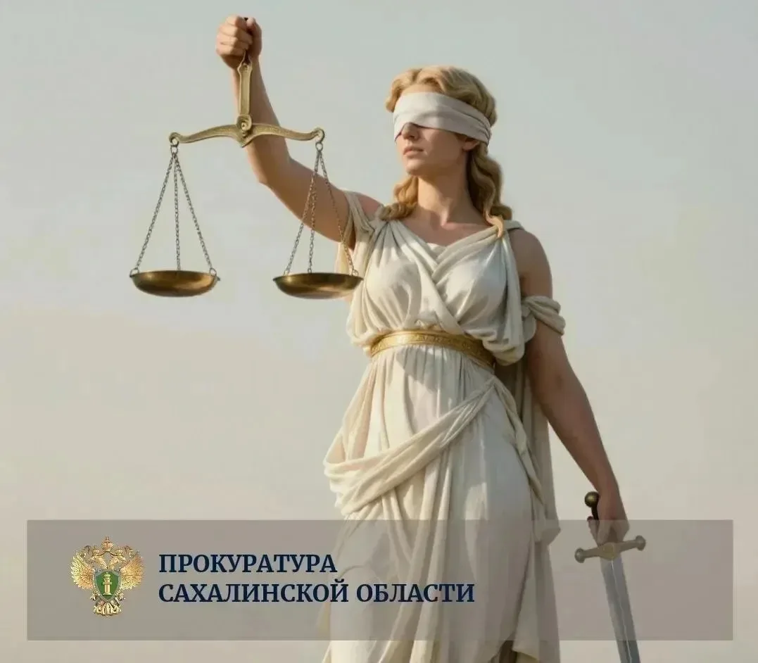 По иску прокурора снесено аварийное здание целлюлозно-бумажного завода

Холмский городской прокурор 