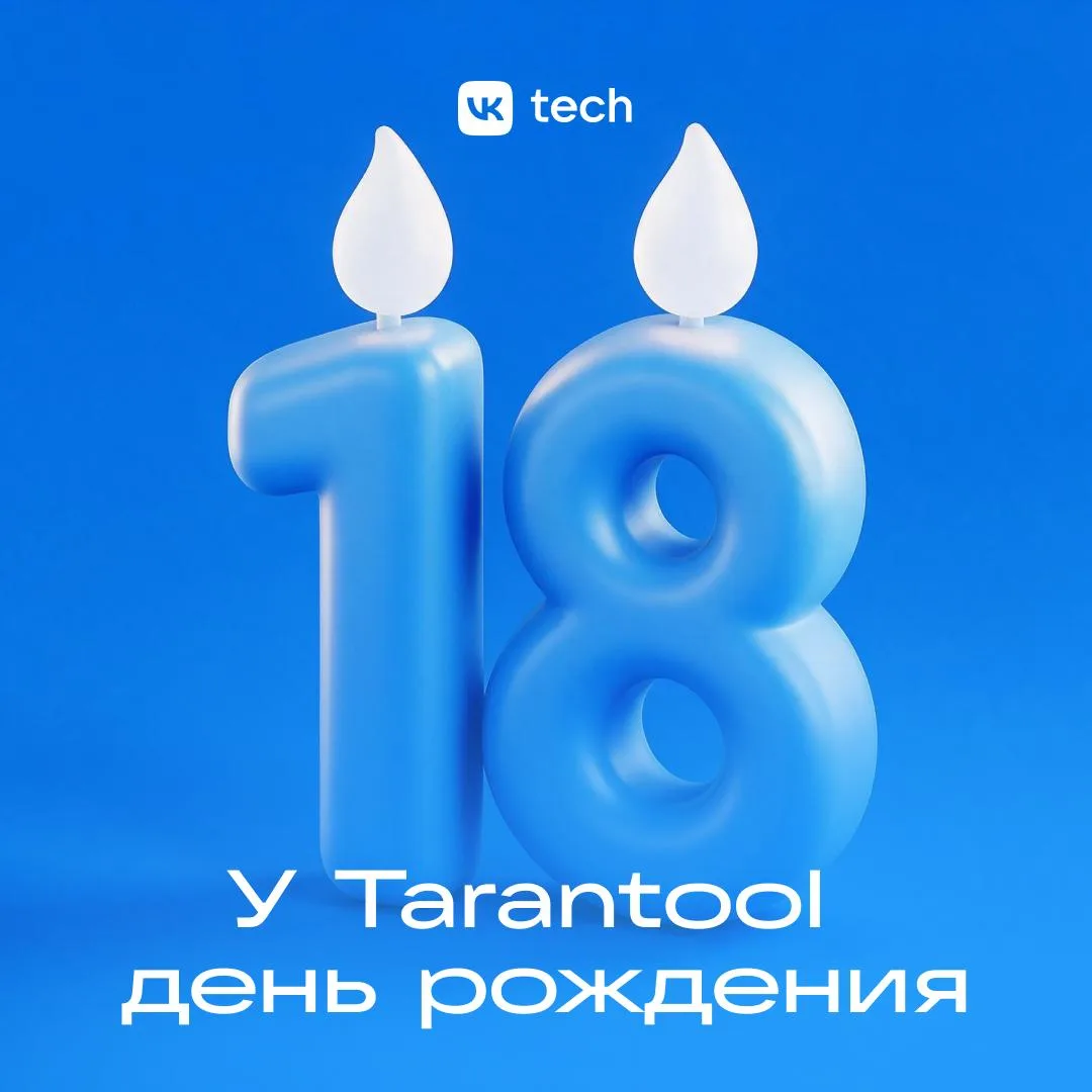 Как одна строчка кода стала ядром высоконагруженных систем