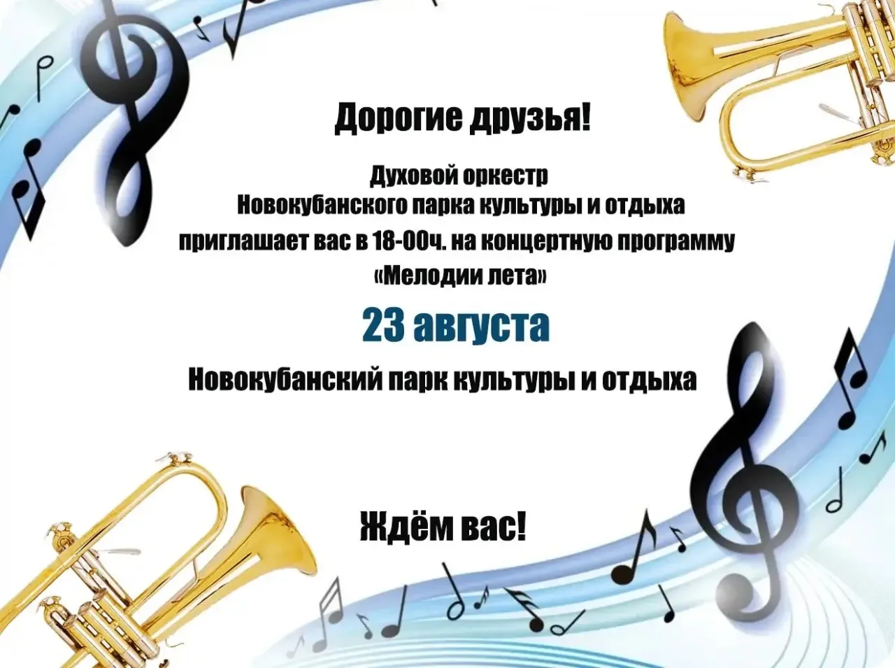 ✨Дорогие друзья!✨