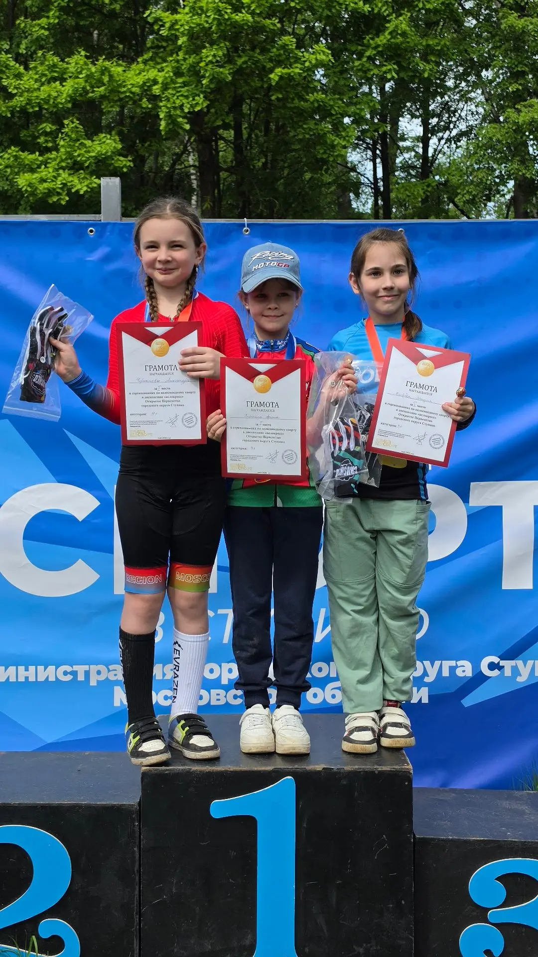 🚴 В Ступино прошло первенство округа по велосипедному спорту по дисциплине «велокросс»  17 мая на сп