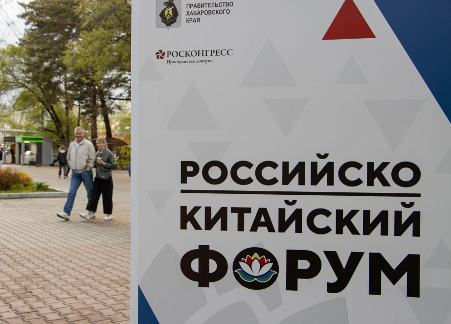 ✨ Хабаровский край готовится стать хабом для экспорта продукции креативных индустрий Да...