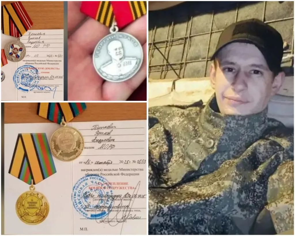 📣Наградили
нашего земляка

Петкевич
Ярослава Андреевича

Медалью🏅
Жукова

медалью🏅
"За укрепление