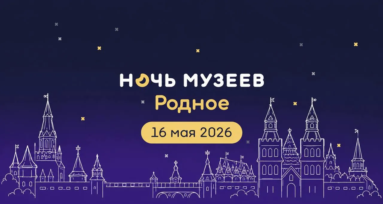 🧸 Бесплатная атмосферная программа «Когда игрушки не спят» в Музее русской игрушки в Кремле в Измайл