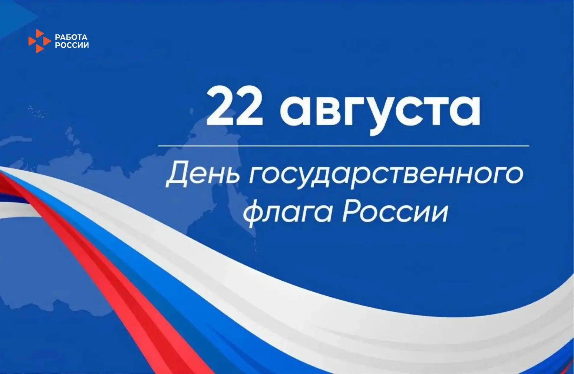 Дорогие друзья!