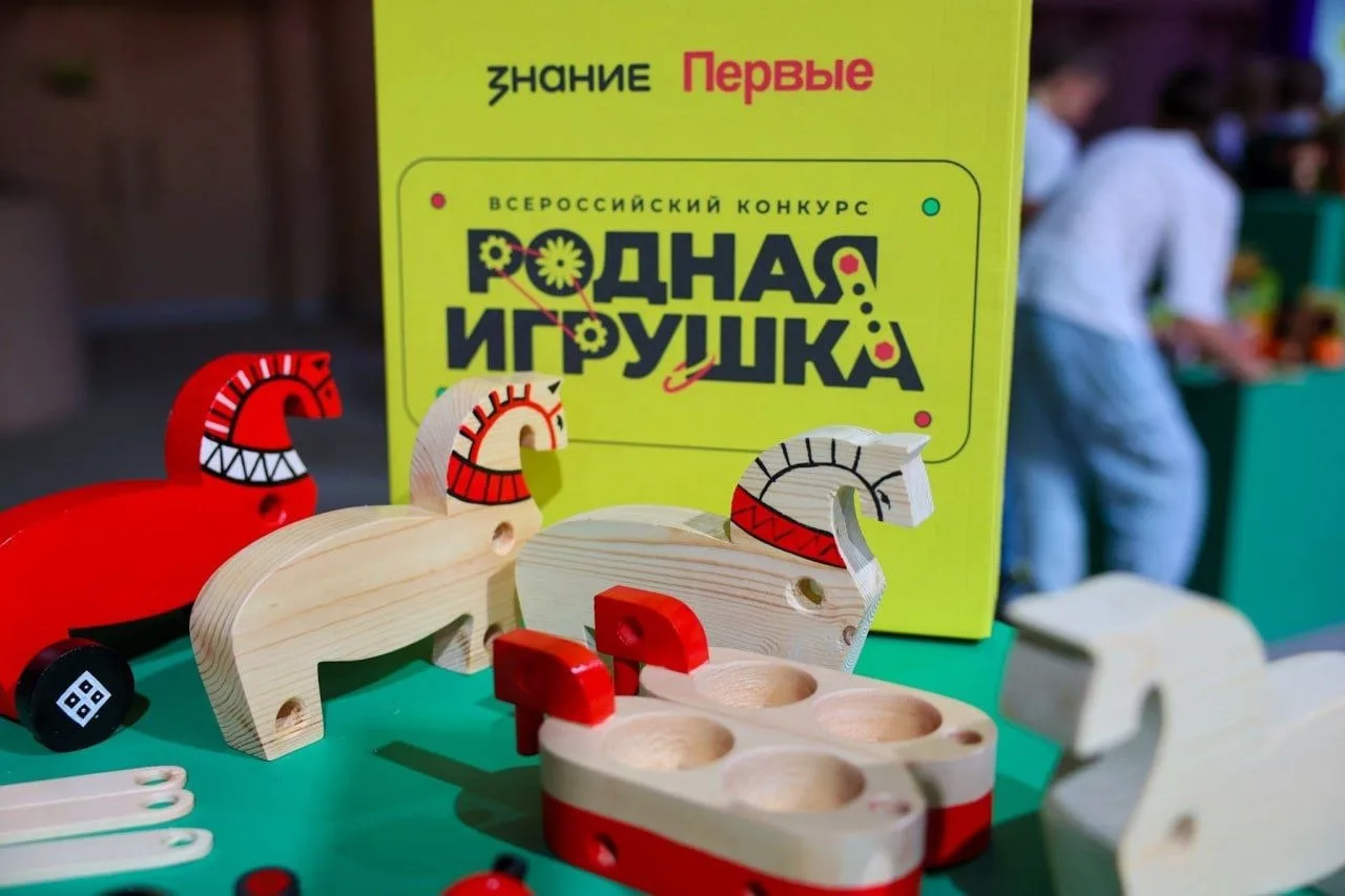 🎉 Педагоги нашей школы — эксперты Всероссийского конкурса «Родная игрушка»!

👩🏻‍🏫Учитель нашей ш