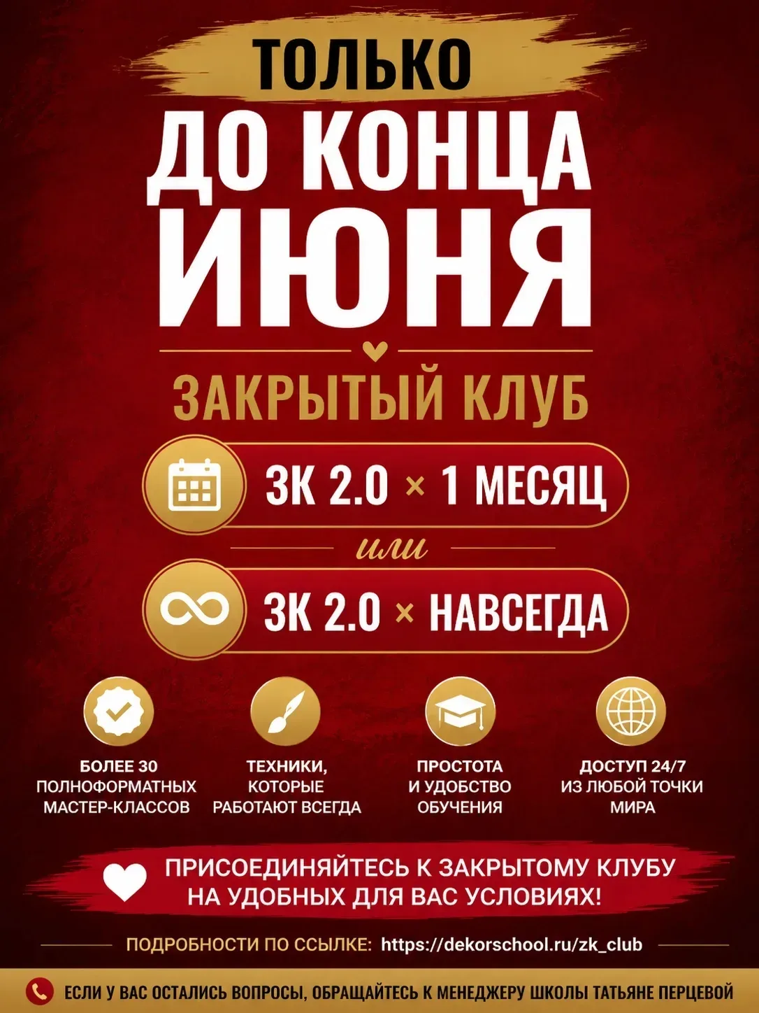 🏮 Посмотрите на эти фонари.

Кажется, что это один мастер-класс. Но если внимательно посмотреть на 