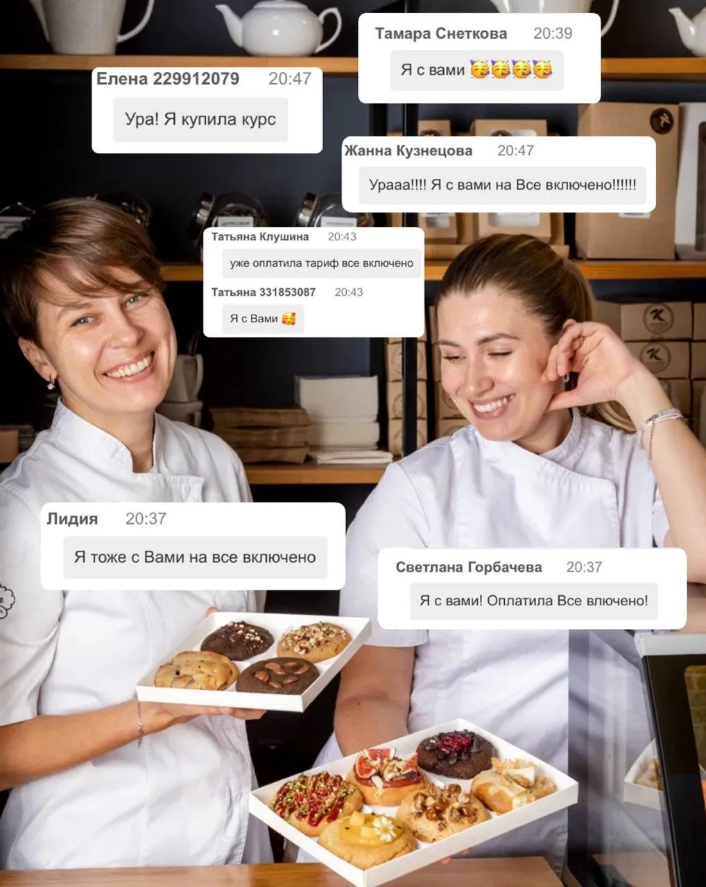 😍 Ну всё…теперь по утрам в каждом доме будет пахнуть свежими кукис.

👋На связи Александра Филатенк