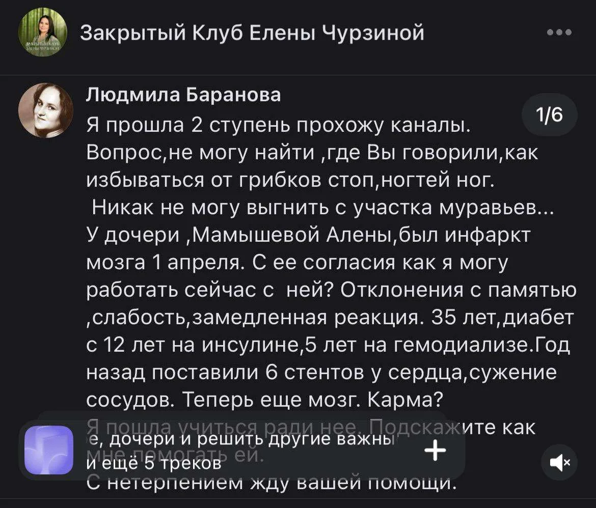 💬 Рубрика «Вопрос — ответ»