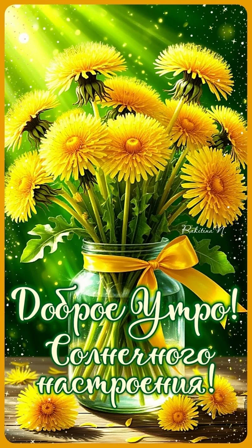 💞Красивые открытки💞