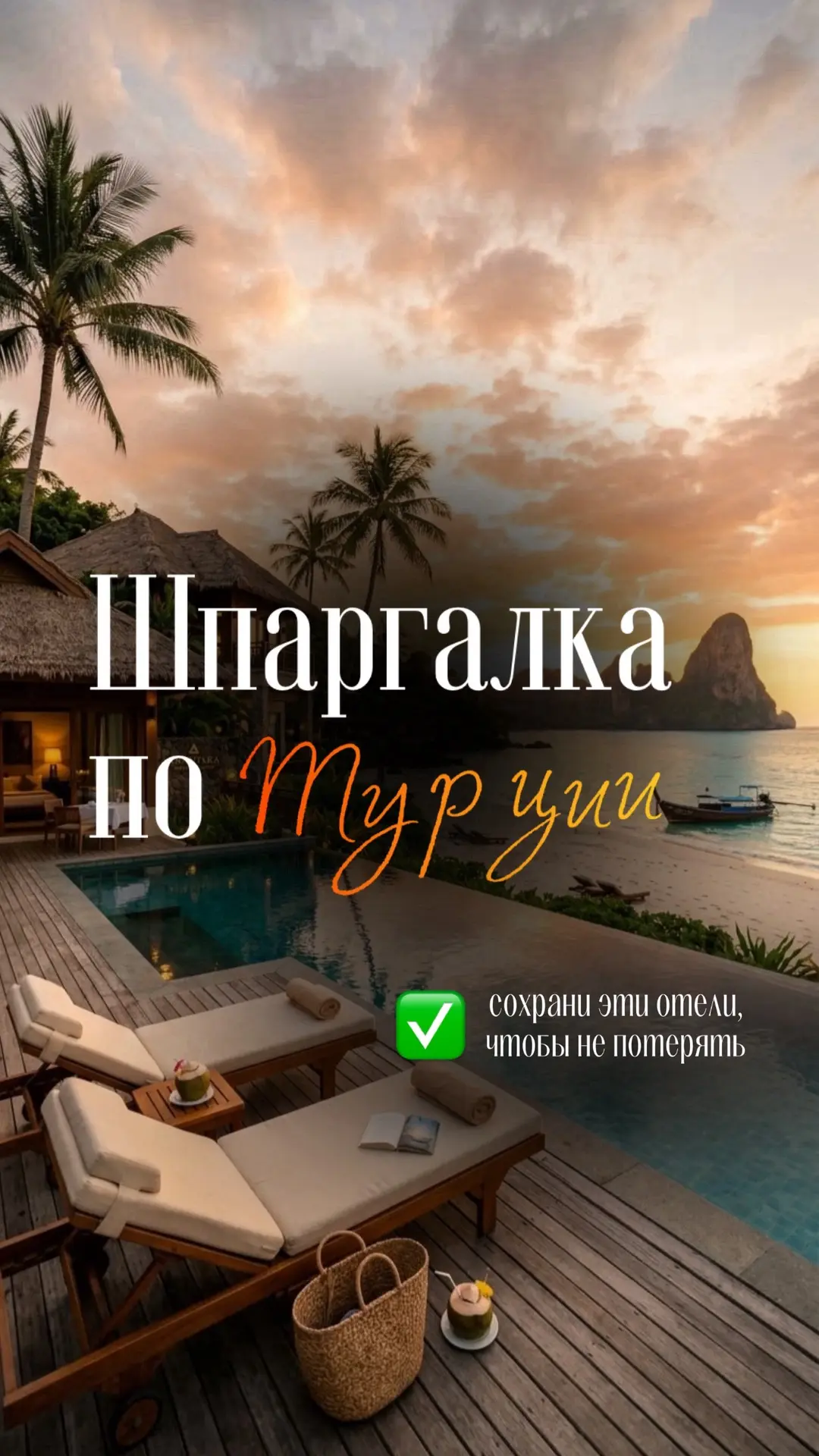 КУДА ЕХАТЬ? 🔥 Подборка по интересам