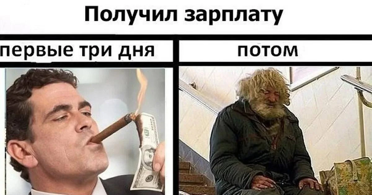 🔥 ВАША ЗАРПЛАТА УЖЕ НЕ ВАША. 
И ВЫ ЭТО ЗНАЕТЕ.

📉 Вы работаете 5/2 с 9 до 18 
📉 Получаете одни и 