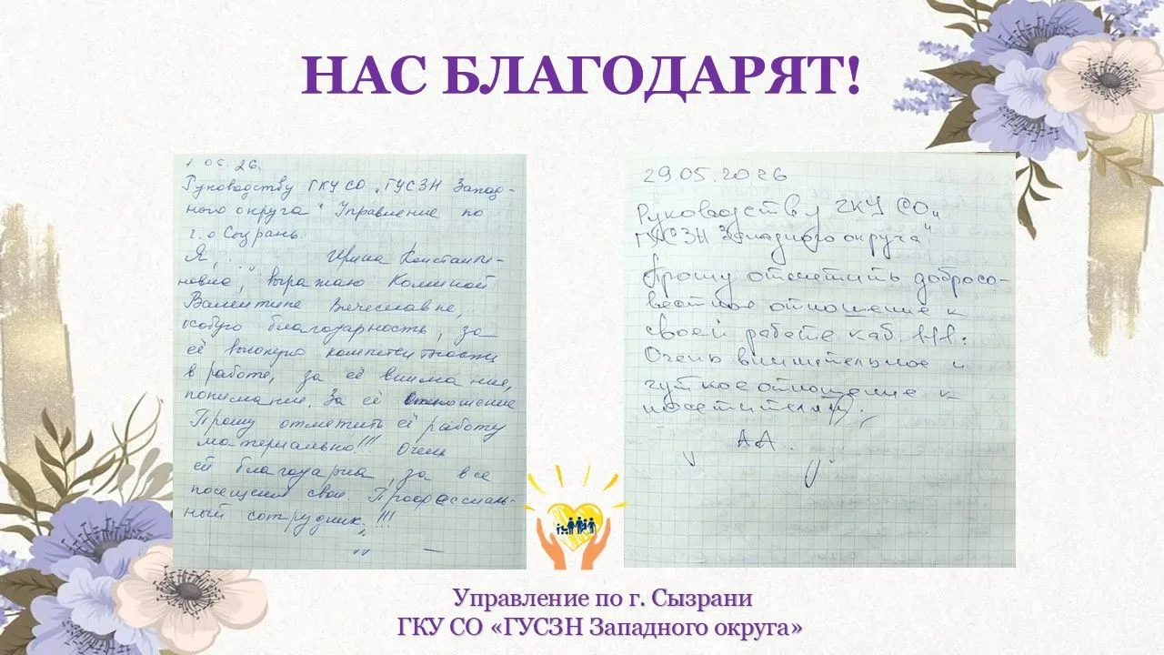 🥰Всегда рады стараться для вас!