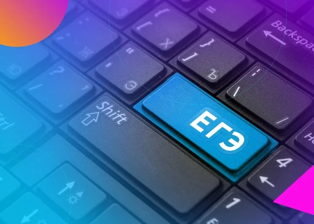 ЕГЭ-2026 📝 
18.06.2026 ИНФОРМАТИКА 🖥️
Сегодня 6 обучающихся 11А класса нашей школы сдают ЕГЭ по ин