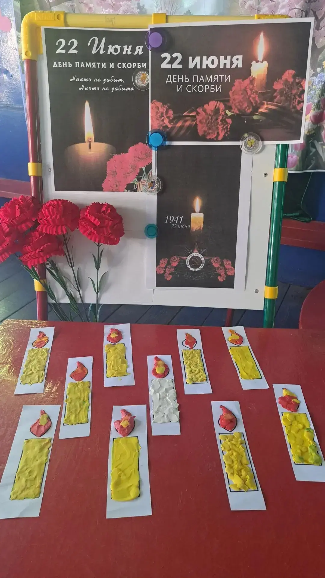 🕊️ 22 июня — День памяти и скорби