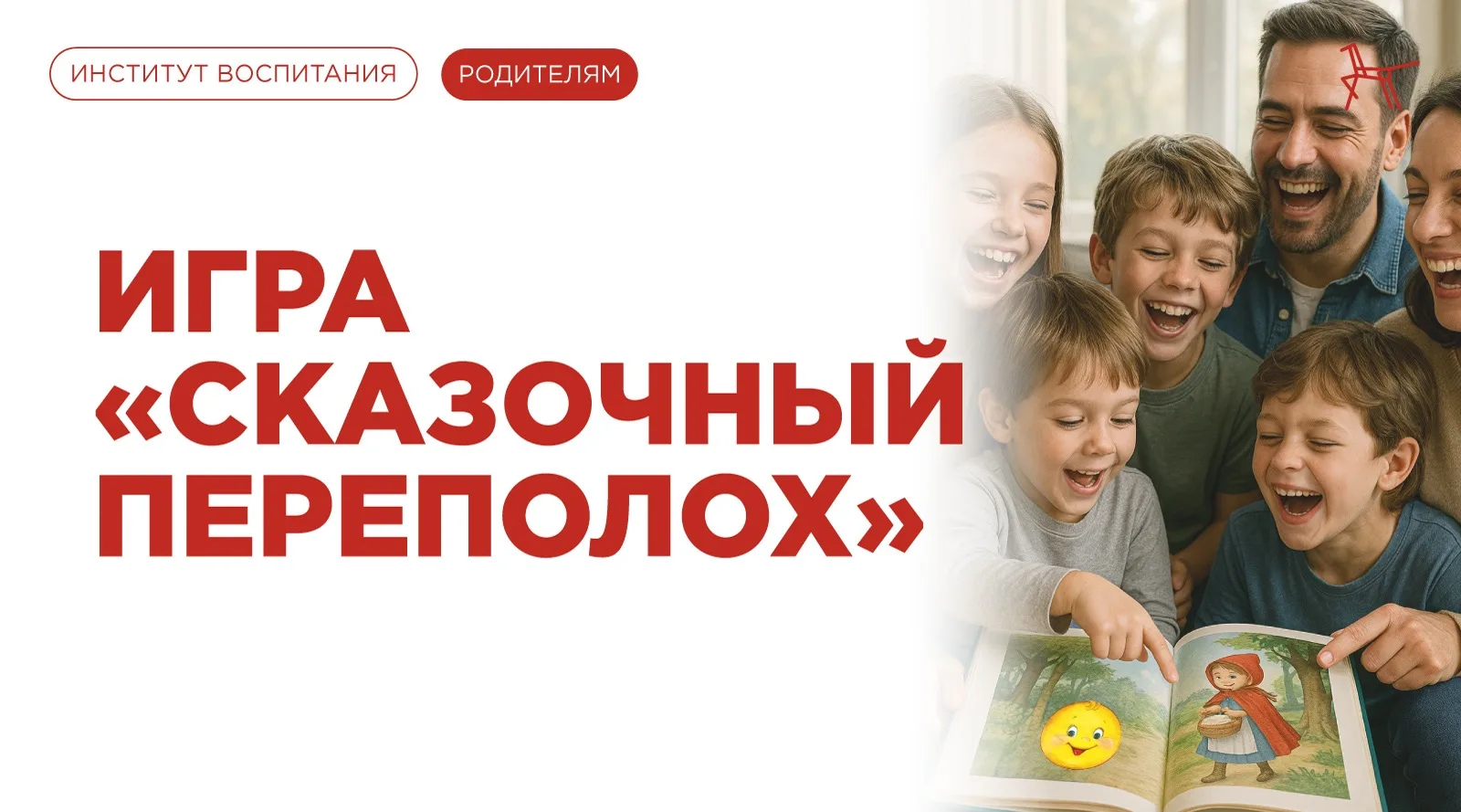 🛤️ Впереди долгая дорога с семьёй, а привычные игры в города и слова уже не спасают?