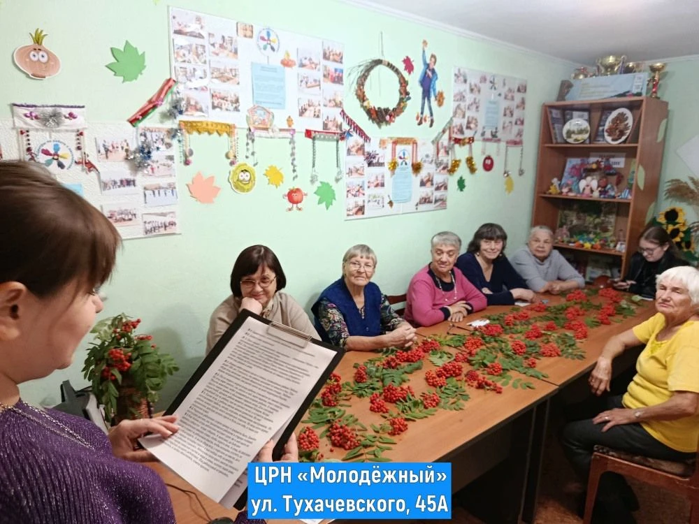 🍁 Яркая осень в центрах по работе с населением!