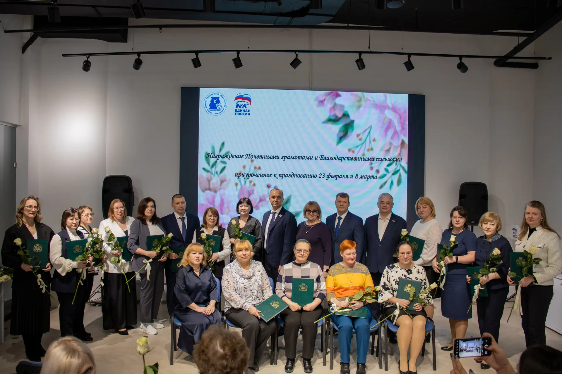 💐6 марта в штабе общественной поддержки партии "Единая Россия" состоялась торжественная церемония на