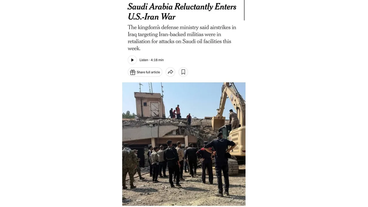 The New York Times: Саудовская Аравия присоединилась к войне с Ираном