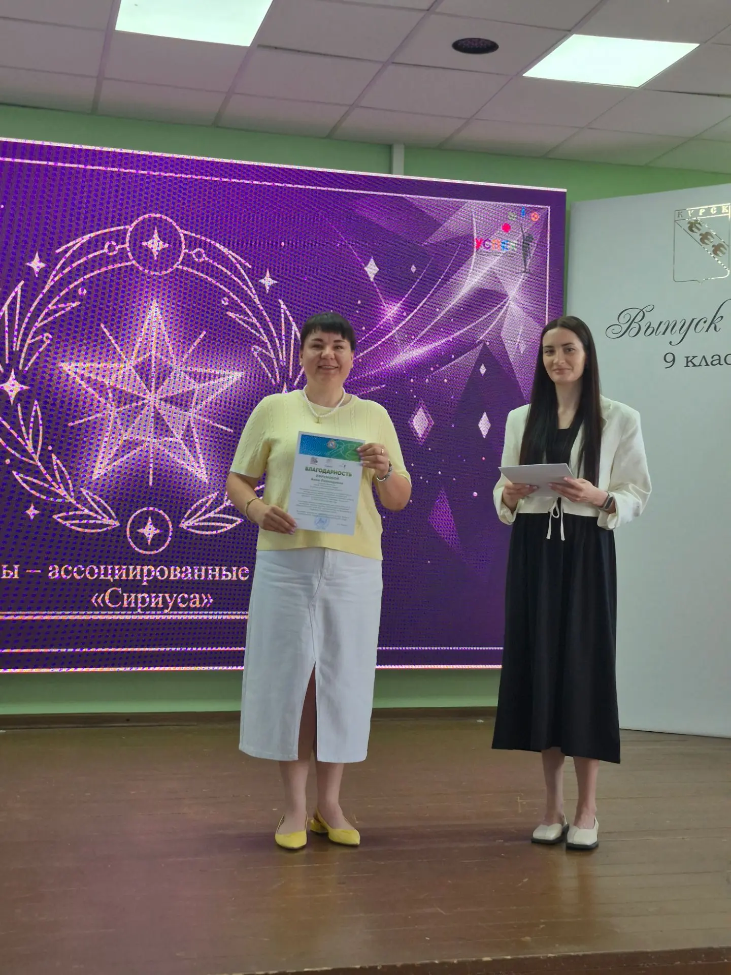 ✨ Итоги участия в проекте «Школы — ассоциированные партнёры „Сириуса“»: год, который вдохновил!
22 и