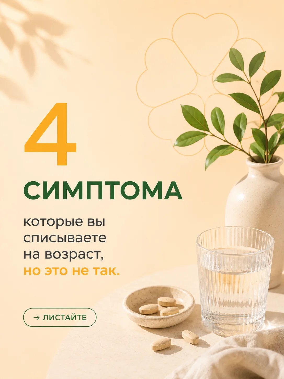 Ощущаете, как истончились волосы и ногти?