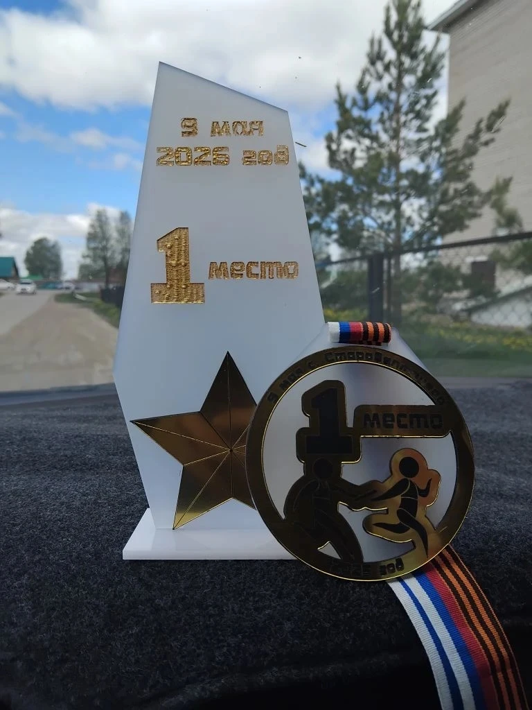 #Спорт_это_МЫ