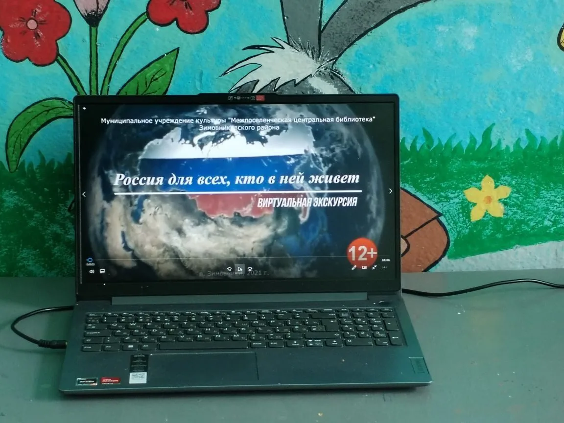 В Ульяновском доме культуры состоялась видео презентация «Россия для тех, кто в ней жив...