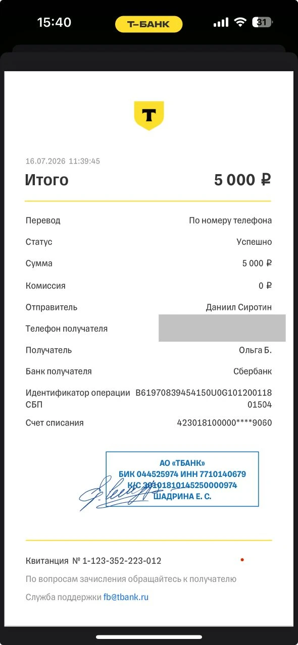 Медиа публикации