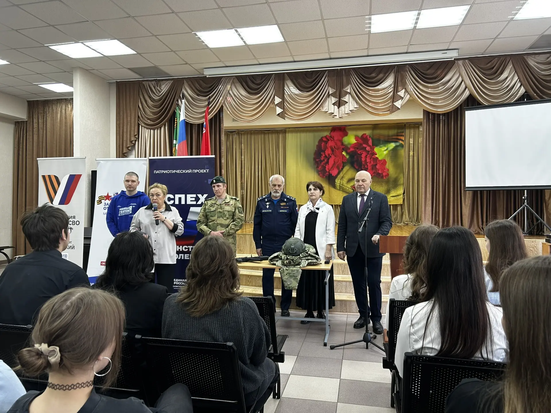 УРОК МУЖЕСТВА В школе состоялась очередная  встреча наших старшеклассников с людьми, которые могут п