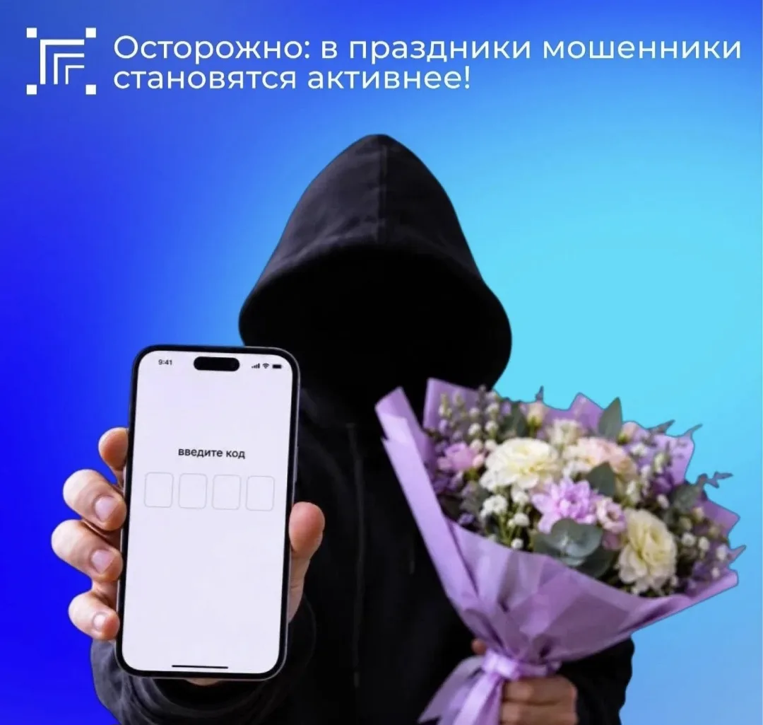 Нередко в сообщениях появляются ссылки на сайты с заманчивыми предложениями: обещают цв...