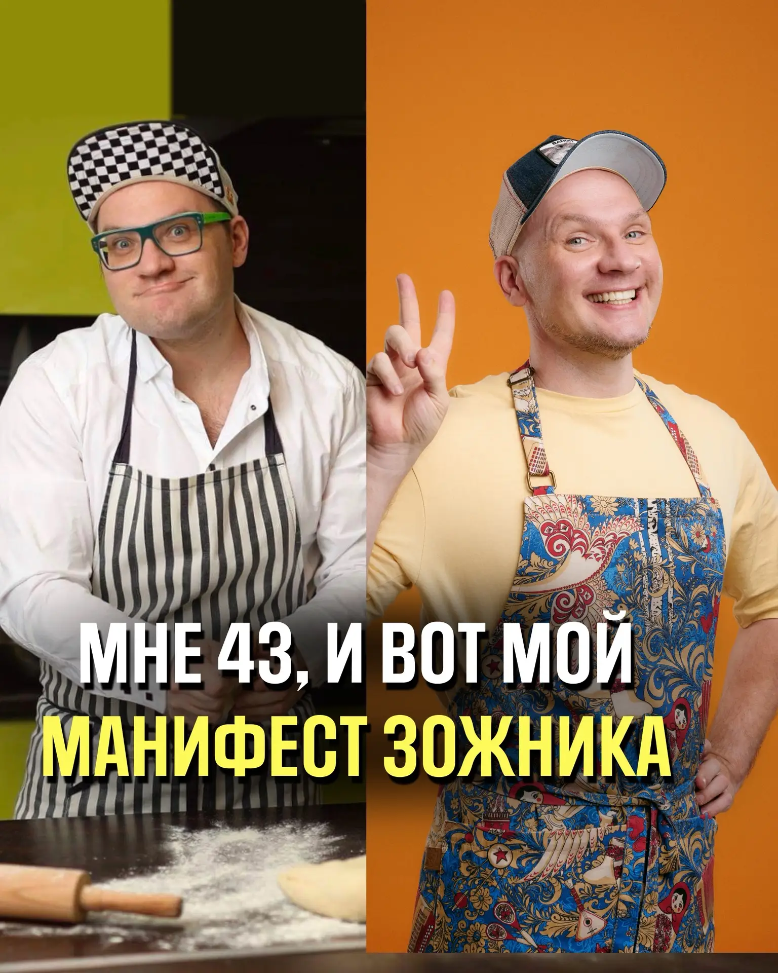 Благодаря этим правилам в 43 я выгляжу лучше, чем в 27

А чтобы было легче придерживаться этих прави