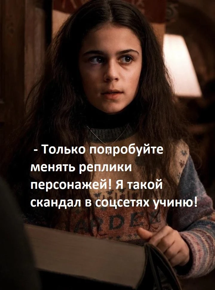 Поттероманы 25-27 декабря с книгой "Гарри Поттер и философский камень" в руках в момент...