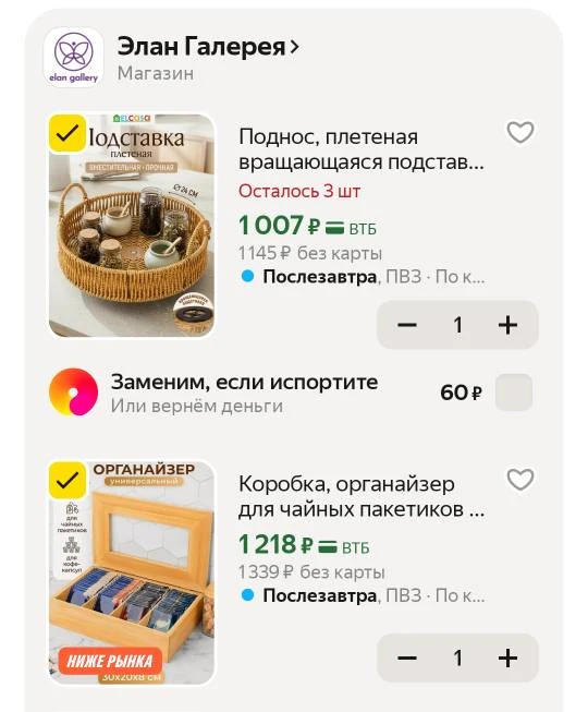 Интересные предметы для кухни😉