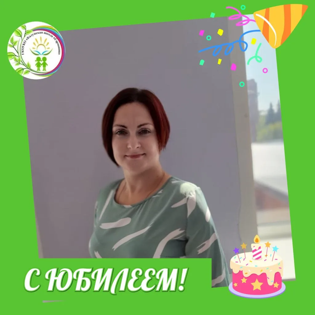 🎂С ДНЕМ РОЖДЕНИЯ!🎈🎈🎈