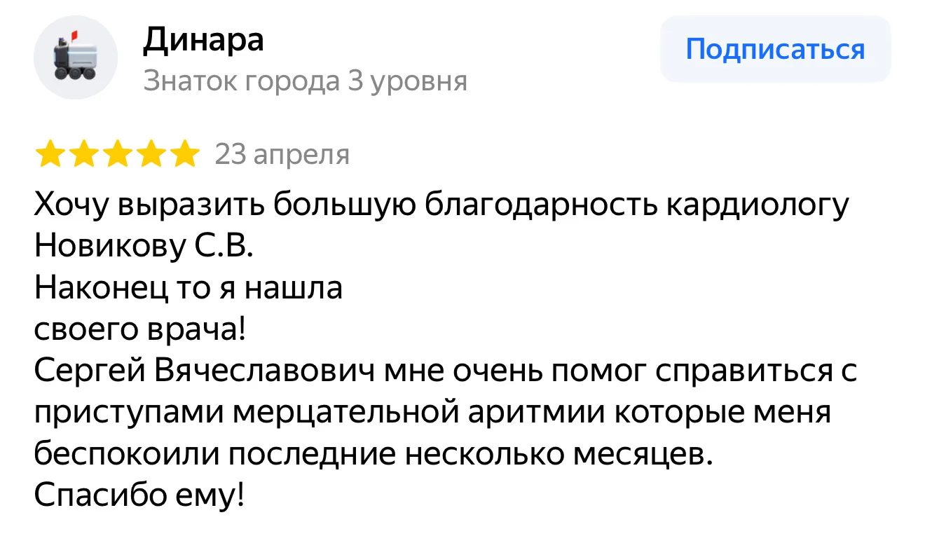Аритмия - хитрая вещь. Это состояние сложно распознать, оно может долго не давать о себ...