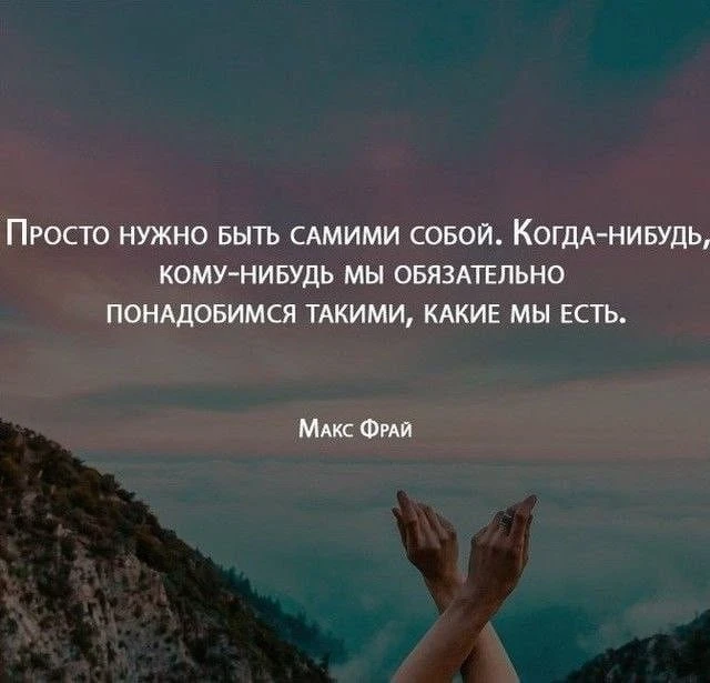 Смысл в каждой фразе — Подпишись