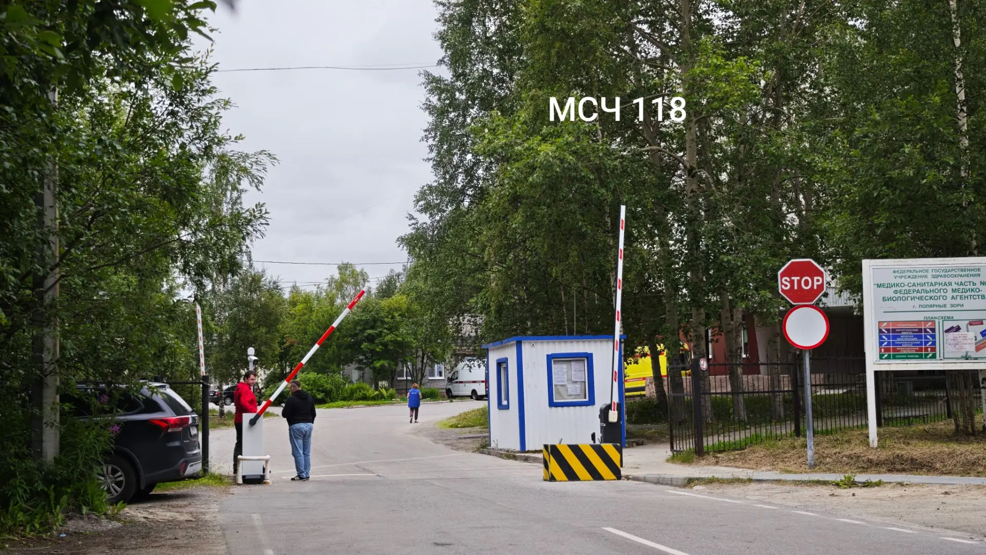 ⚠ В целях повышения безопасности пациентов и сотрудников и в соответствии с постановлением Правитель