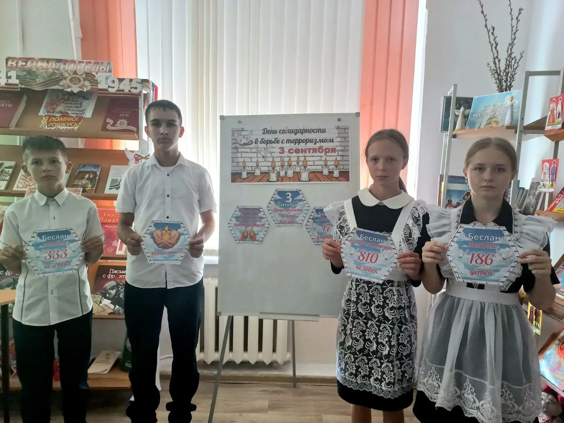 В память о Беслане: день, который нельзя стереть из памяти🔥🔥🔥