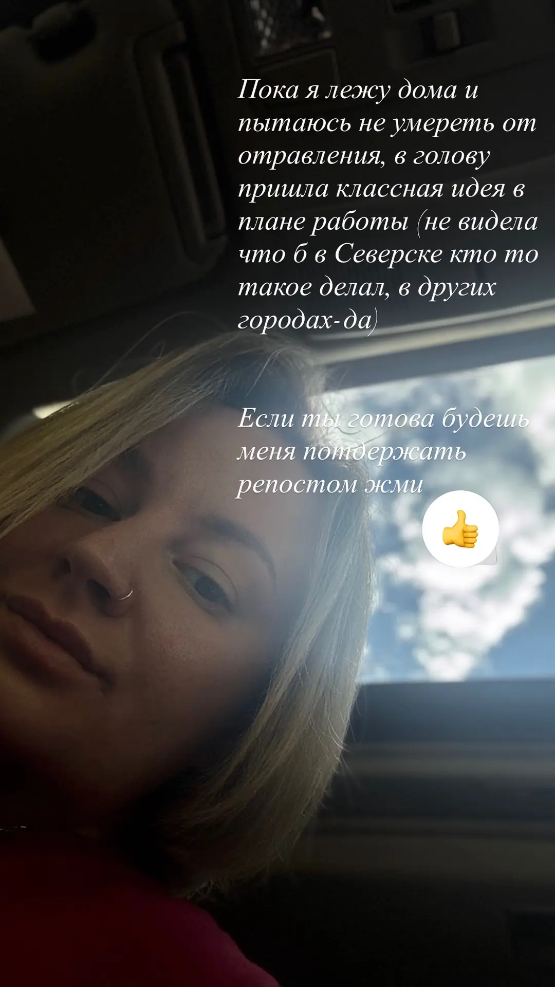 Ставь реакцию 👍🏼 , если готова будешь поддержать