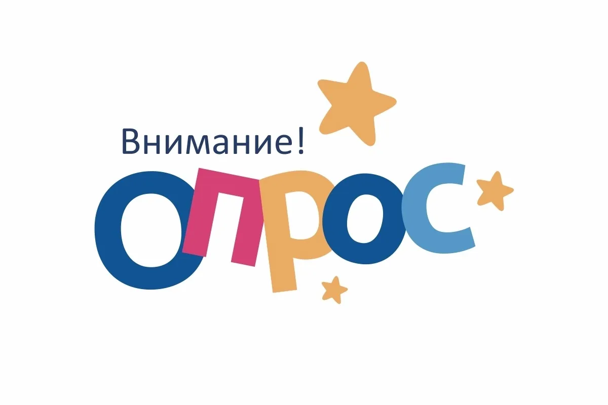 ✅ Уважаемые жители муниципального образования Юнтолово!